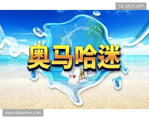 gg扑克客户端最新版本下载安装指南帮助玩家轻松畅玩多种扑克游戏