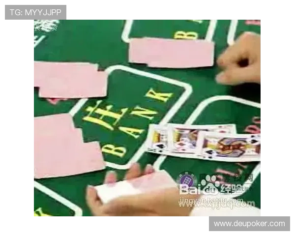 三最大的扑克牌玩法深度解析如何选择适合自己的玩法以及提升牌技的实用技巧