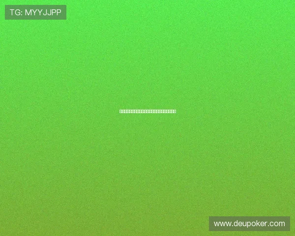 扑克牌怎么认牌的全面指南教你识别牌面细节与技巧