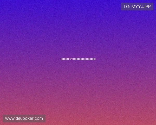 亚星登录官网221注册流程详细步骤及新手快速上手指南